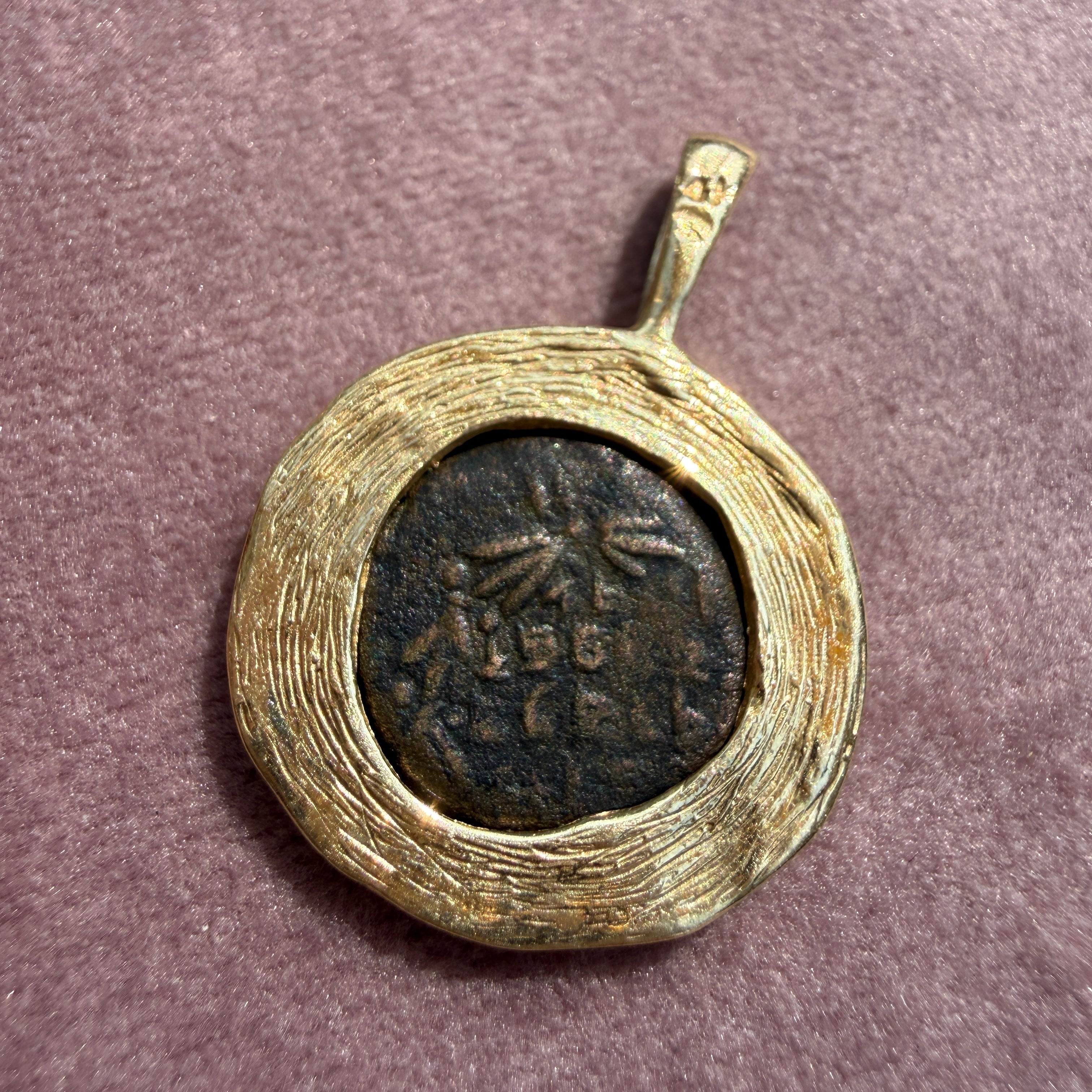 Ancient Judean Widow's Mite Coin Pendant in 14k Yellow Gold Frame
